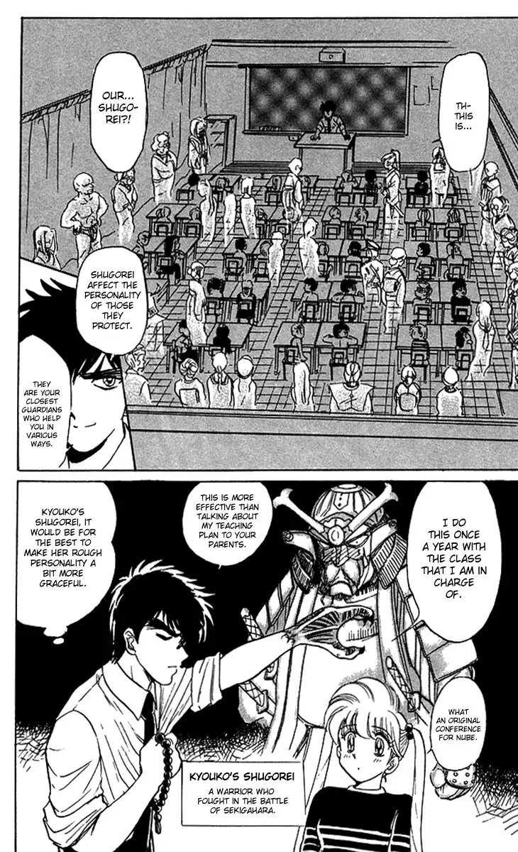 Jigoku Sensei Nube Chapter 57 12